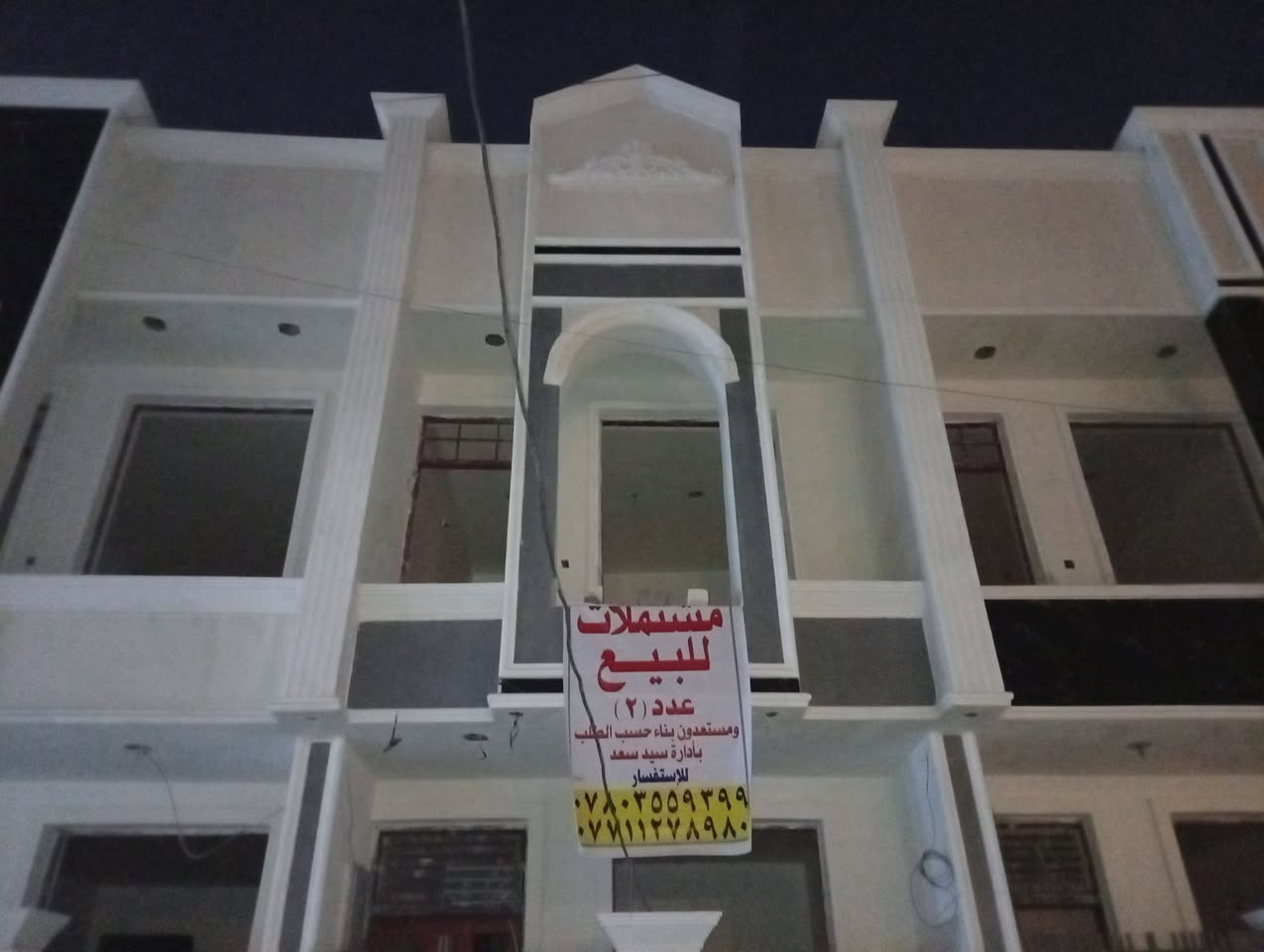 للبيع ٣مشتملات مساحه ٥٢متر مكان حي آل عدل زراعي بيها سند من قبل المالك تبعد عن شارع  ١٠٠متر مقابل آل محكمه خلف محطة وقود لؤلؤه مقابل مدينت العاب طلاله  مكان كلش حلو وهدو بمعنى الكلمه إذا تريد ترتاح
تعال وشوف بعينك يتكون كل بيت طرمه وستقبال ومطبخ كبير حار بارد ال طابق ال ثاني غرفتين نوم وبلكونه ***********
