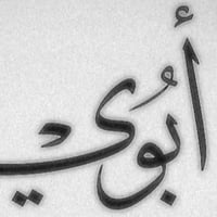 البياع • شارع ١٩ • مؤجر