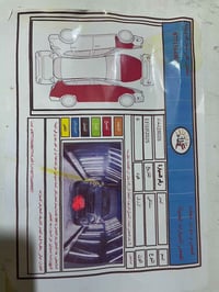 سنتافيه موديل 2007 وارد أمريكي لمتدد واحد على واحد عدى البصمه  تحكم ست...