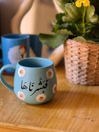 اكواب محرم • مفرد • مجموعات