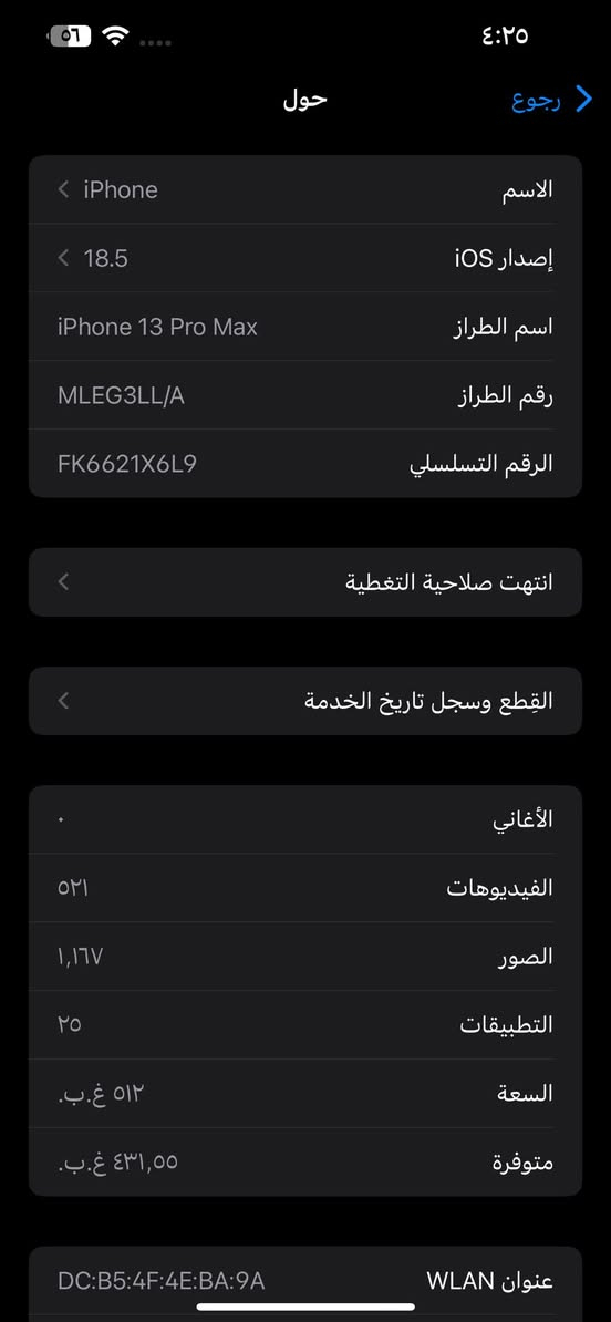 سلام عليكم انتبه للمنشور قبل لا تراسل رجاءً ايفون 13برو ماكس ذاكره512 جهاز مفتوح مفتوح مبدل بي بطاريه  جهاز تخطي  تخطي سيمكارت او وبصمه كلشي بي جهاز موضح بل صور شاشه تلمس مابيه شي شغال بس من تنصي الاضاءه بي خطوط يطلعن بشاشه تعليه يروحن جهاز معروض 275وبي مجال قليل ويرهم مراوس مكاني بغداد المدائن قريب عله جسر دياله@إشارة


**إذا كنت صاحب هذا الإعلان وتريد حذفه لأي سبب، رجاءا أرسل رسالة إلى الدعم الفني**