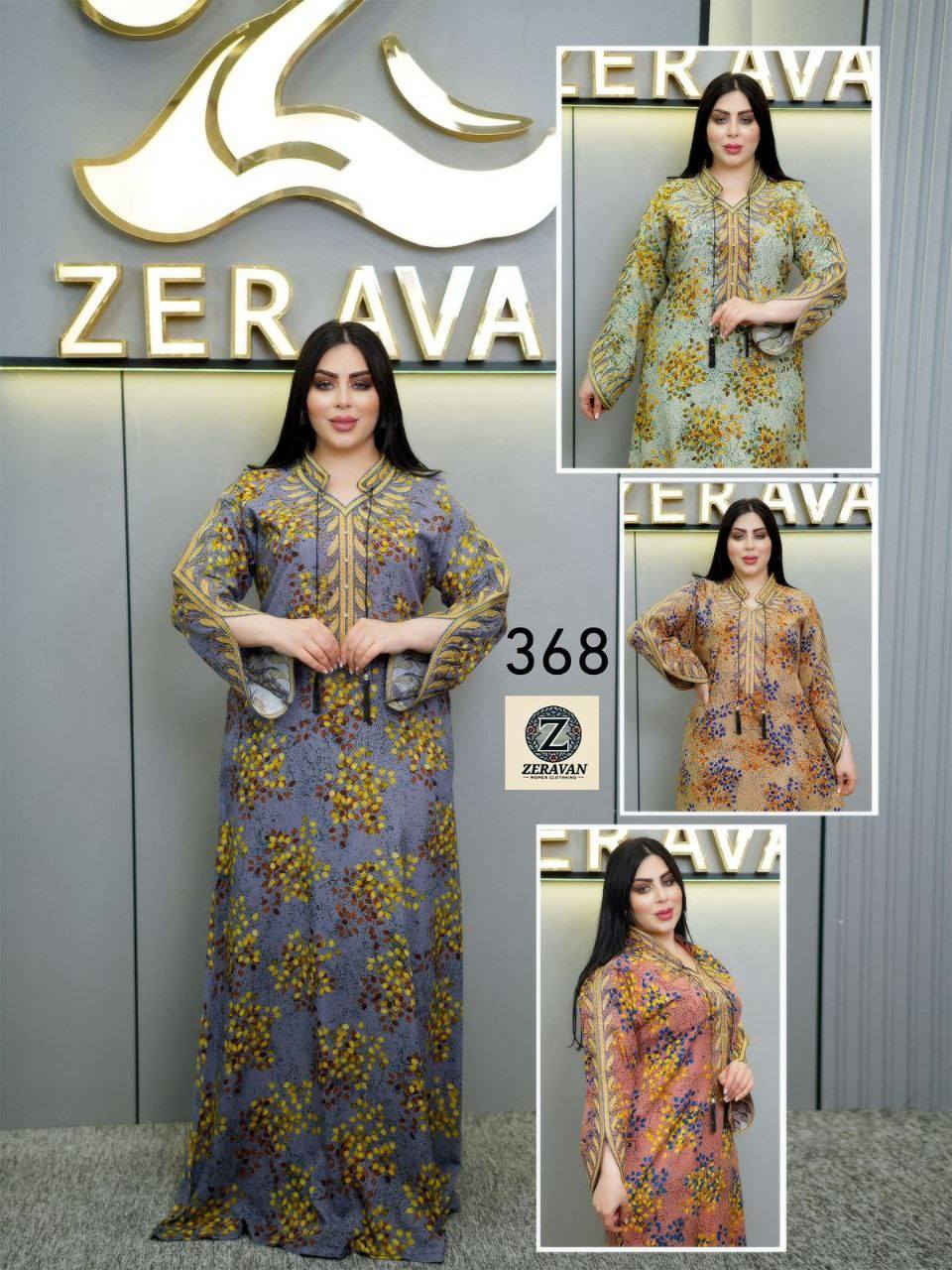 كشمير اصلي كلوش شركة زيرفان💎
القياسات l XL  XXL  
البيع بالجملة فقط 
اقل طلب من الموديل درزن  
سعر الدرزن  140 الف
يوجد توصيل الى جميع محافظات العراق 🚚


**إذا كنت صاحب هذا الإعلان وتريد حذفه لأي سبب، رجاءا أرسل رسالة إلى الدعم الفني**