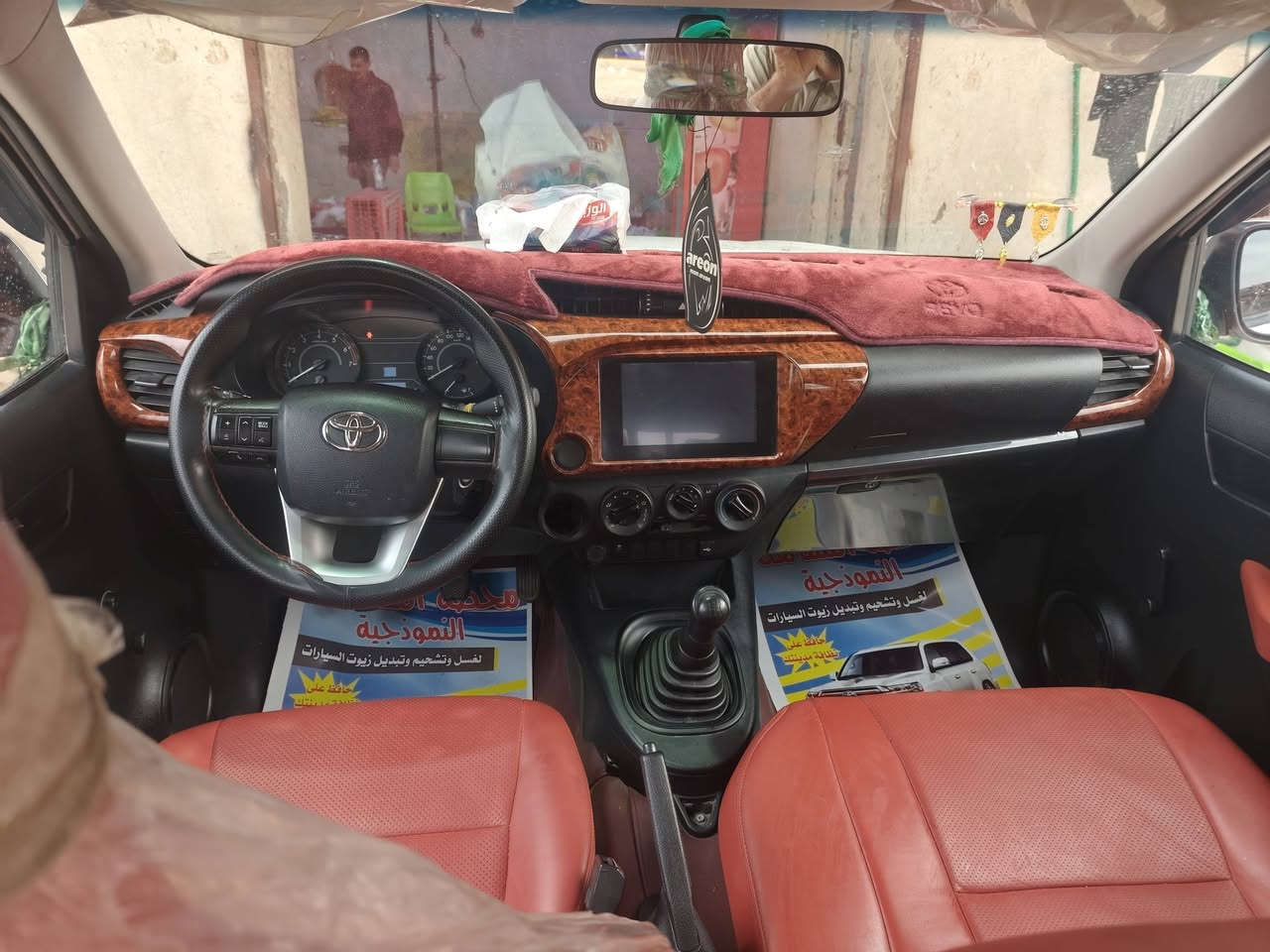 يالله اللهم صل على محمد وال محمد
بيكم هايلوكس 

موديل 2024 وارد الامارات 

بيها 3 قطع صبغ بدون فتح

جام جوبي مو كهربائي 

رقم بصره دولي بسمي تحويل ثاني يوم 

مكان بصره خور الزبير 

السعر 220 وبيها مجال 

للاستفسار الاتصال على الرقم التالي واتساب اتصال 

***********
