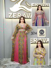 مخور كشمير • L XL XXL • التاميم ام عمار