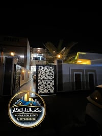 للبيع دار 240م   بناء حديث / سند مستقل  📍في حي البنوك التربية محله 315...