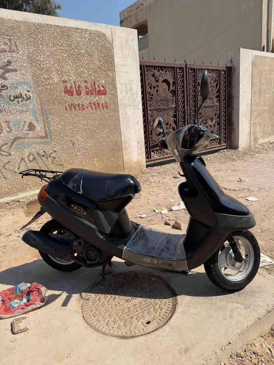 السلام عليكم ***********
دراجة بطة 60 للبيع
مكاني بغداد الشعب
400بيهة مجال حك الجية
