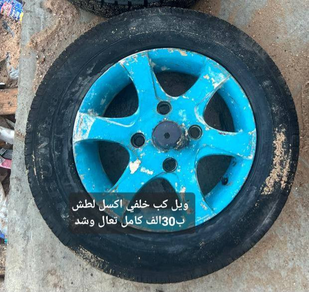 سلام عليكم غراض ستوته كلش نضاف
محرك ابو طيره الاصلي موديل 2023مبدل بي فقط ولفات 
✅️مكاني البصره التنومه صالحيه قرب جامع ابي طالب✅️ 
*********** الاسعار داخل صوره وشكرا للجميع
