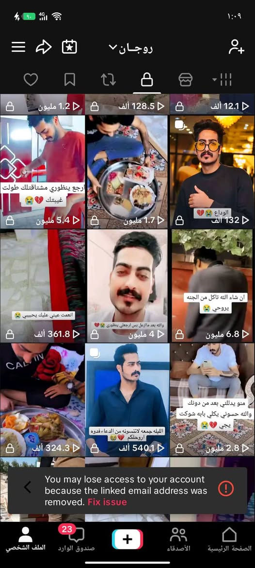 حساب تيك توك 144 الف
كله حقيقي وتفاعل فول 
تسجيلاة الاعجاب 2m
يفيد اصحاب البيجات يسترزقون بي 🤍
سعره 50 الف لان مستعجل


**إذا كنت صاحب هذا الإعلان وتريد حذفه لأي سبب، رجاءا أرسل رسالة إلى الدعم الفني**