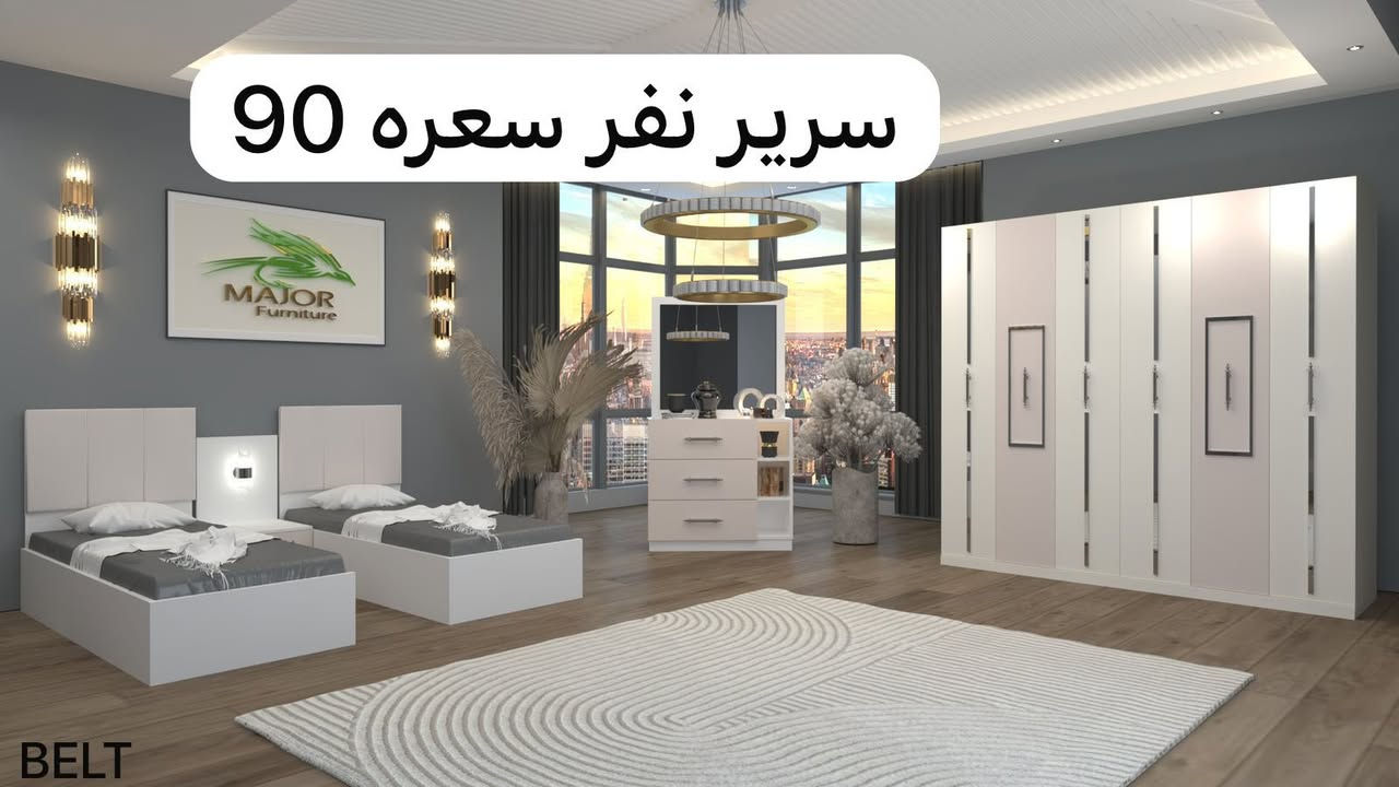 السلام عليكم اثاث تركي قطع بل كارتونه تجي تاخذهم


**إذا كنت صاحب هذا الإعلان وتريد حذفه لأي سبب، رجاءا أرسل رسالة إلى الدعم الفني**