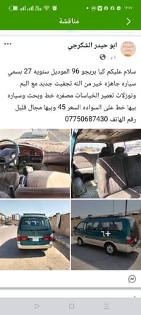 كيا بريجو • ١٩٩٦ • التفاصيل بالصوره