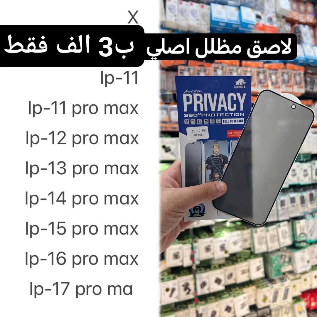 يعلن مكتب الكناني

 للهواتف النقال الجديد والمستخدم والكسوارات 

عروض اكسوارات جوة السوك الأسعار داخل الصوره

العنوان سوق الطويل مقابل ازياء حمودي طالب


**إذا كنت صاحب هذا الإعلان وتريد حذفه لأي سبب، رجاءا أرسل رسالة إلى الدعم الفني**