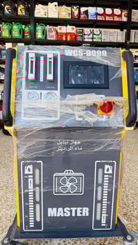 جهاز تبديل ماء • شركة ماستر • قضاء الحمدانية