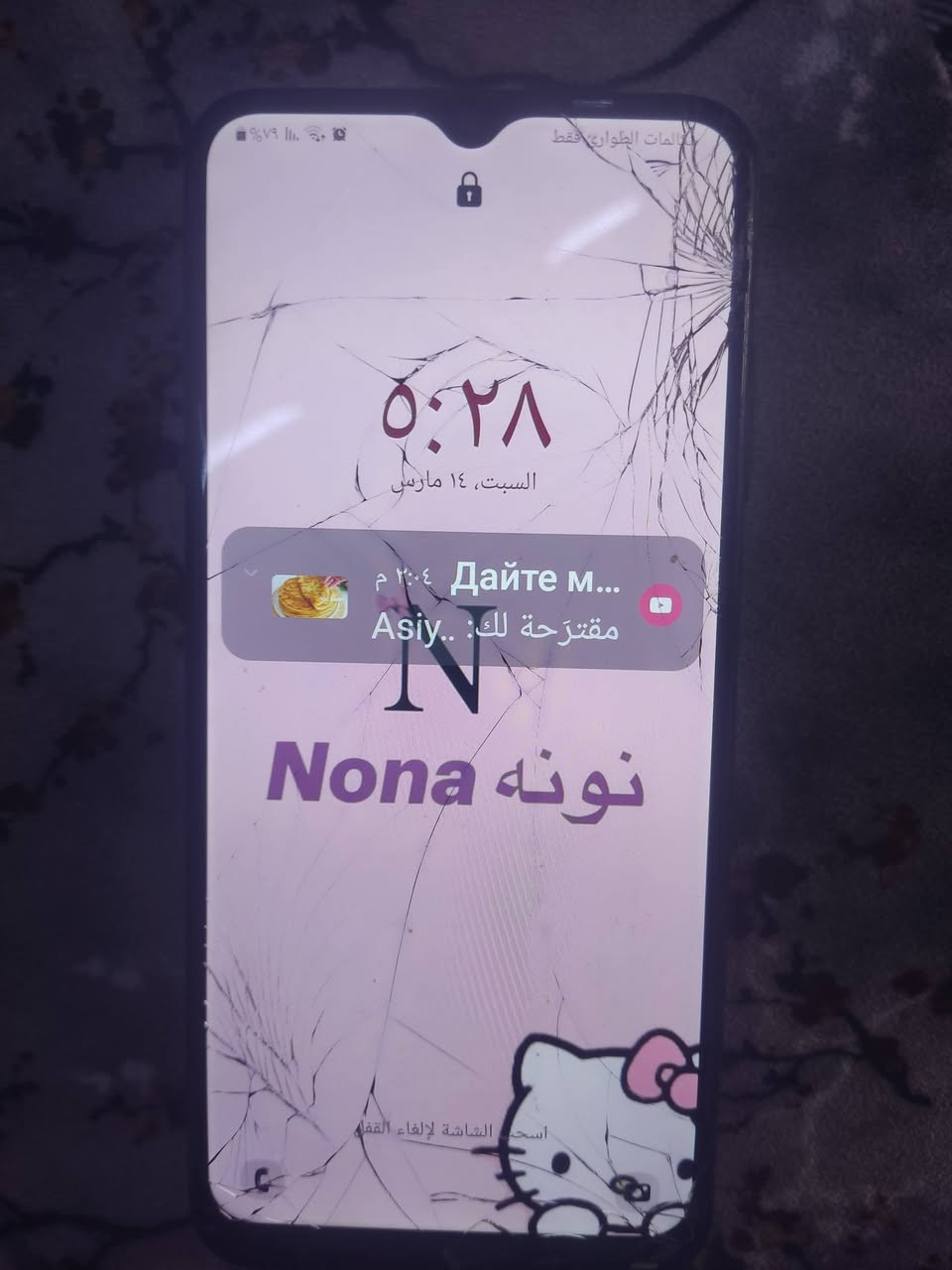 متاحات ***********
