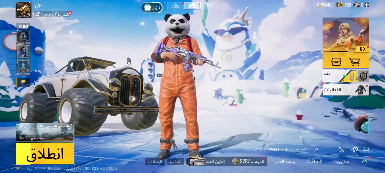 حساب ببجي للبيع لفل74بي نوادر قديمه 🎭وحلو كدامكم ربط نضيف تاخذه من باب سعر50🌿عوان كربلاء حي غدير
رجاء ⛔ موشراي لايراسل


**إذا كنت صاحب هذا الإعلان وتريد حذفه لأي سبب، رجاءا أرسل رسالة إلى الدعم الفني**