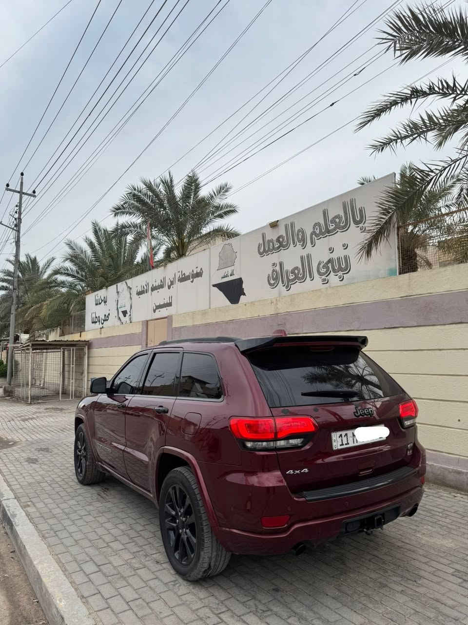 السلام عليكم
جيب گراند شيروكي 2017 اصل 8 سلندر 5700
السياره اوفر لاند رقم بغداد الجديد بأسمي 
السياره داخله للعراق تقرير غرق بدون اي مشاكل 
وبيها قطعتين كلير فقط / لون كرزي 
السياره جديده جداً ونضيفه ونصبتها تخبل 
مواصفات السياره 
جكات 
بنوراما 
رادار 
خزن ميموري 
شفتات استرين 
شاشه جبيره 
كشنات احمر جلد 
3 انضمه قياده 
جكات منحدرات جبال 
كشنات كهرباء 
تدفئه تبريد بلكشنات 
حساسات 
لايتات ابو العدسه ابو لد الثلجي
السياره مكينه وكير وحداده وكهربائيات واكسل 
و تايرات وويلات وكلشي بيها جديد 
سعرها 207 وبيها مجال للشراي 
مكان السياره البصره 
***********
