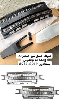 شباك رام +فورد بشكال مختله جوده فول التواصل  ‭٠٧٧٥ ٦٨٧ ٦٧٤٨‬