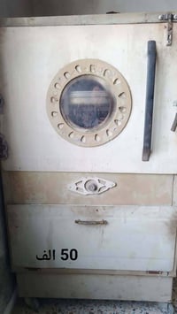 غسالة • الاسعار بالصور • استفسار خاص