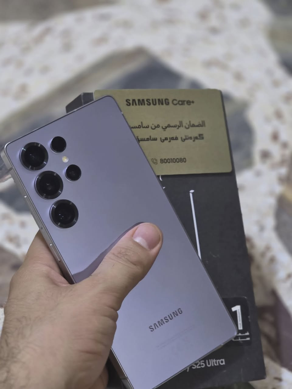 S25 Ultra ذاكره 1تيرا جهاز نضتفه كامله مع ملحقات جهاز مكفول من كلشي للبيع السعر مليون  390 الف قفل 1390
مكاني بغداد مدينه للتصال ***********
ملاحضه لا يوجد توصيل 
S25 Ultra ذاكره 1تيرا جهاز نضتفه كامله مع ملحقات جهاز مكفول من كلشي للبيع السعر مليون  390 الف قفل 1390
