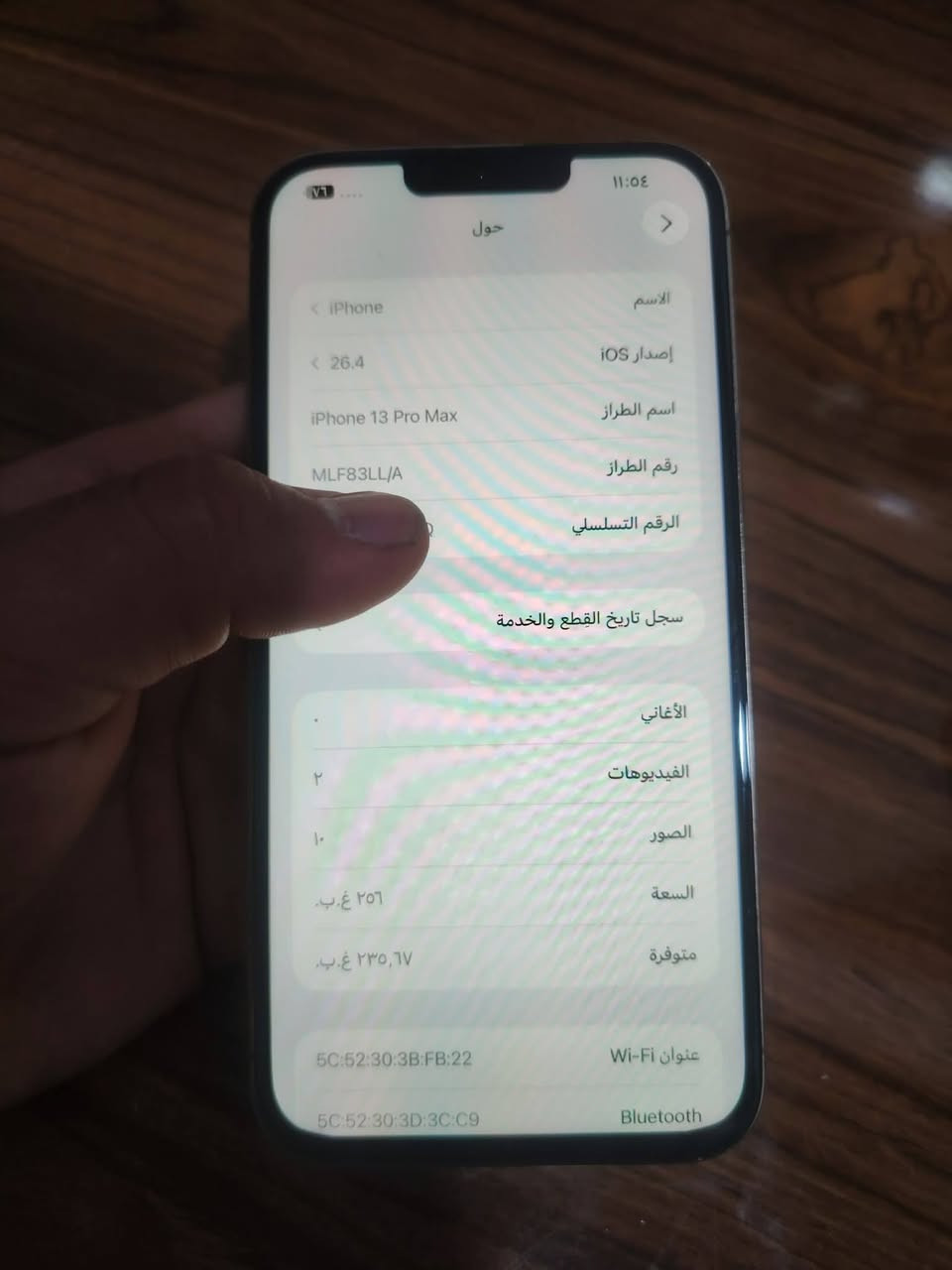 السلام عليكم
ايفون 13 برو ماكس 
الجهاز  امبدل فقط شاشه نوعيه وصط ألوانها حلوه 
اللون ذهبي  نضافه ٩٠ %
ذاكره ٢٥٦  تك 
بطاريه ٧٣  خدمه 
و التلفون مبدل فقط (شاشه ) ألوانها حلوه واستخدامها ما ثكيل بل لمس  ال شاشه مبدل ب ٩٠ الف  الوصط 
 السعر ٤٧٥ بي مجال شي بصيط 
الشراي يتفضل خاص


**إذا كنت صاحب هذا الإعلان وتريد حذفه لأي سبب، رجاءا أرسل رسالة إلى الدعم الفني**