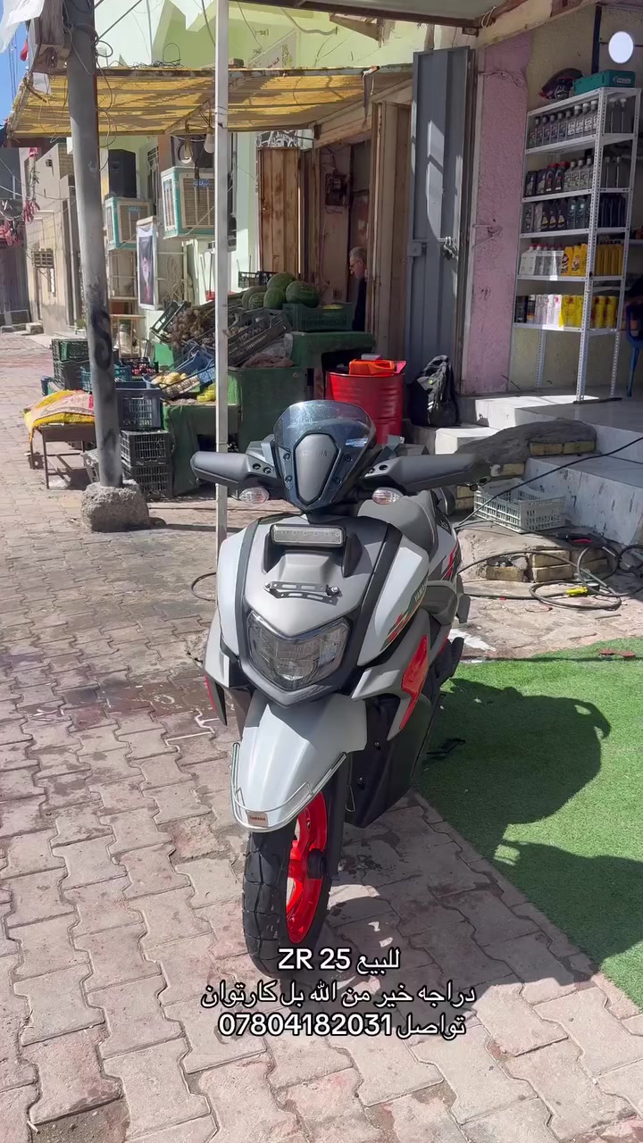 سلام عليكم شباب ZR 25
دراجه خير من الله بعده بل كاتوان ماشيه 1016 كيلو دهن امزويل بيه بعده جديد مكاني سماوه شارع كفيل قرب تقاطع ال باني تواصل ***********
