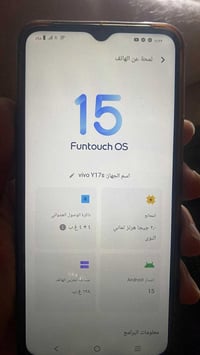 مراوس بايفون شايل روحه مقفول ايكلود ايشي07712431397