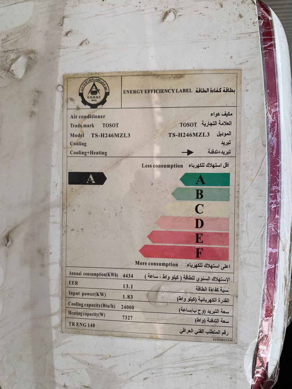 سلبت توسوت 2 طن انفيرتر 

نظيف اخو الجديد بشرط 

شغال 100% 

سعر 500 الف قفل أربيل, العراق


**إذا كنت صاحب هذا الإعلان وتريد حذفه لأي سبب، رجاءا أرسل رسالة إلى الدعم الفني**