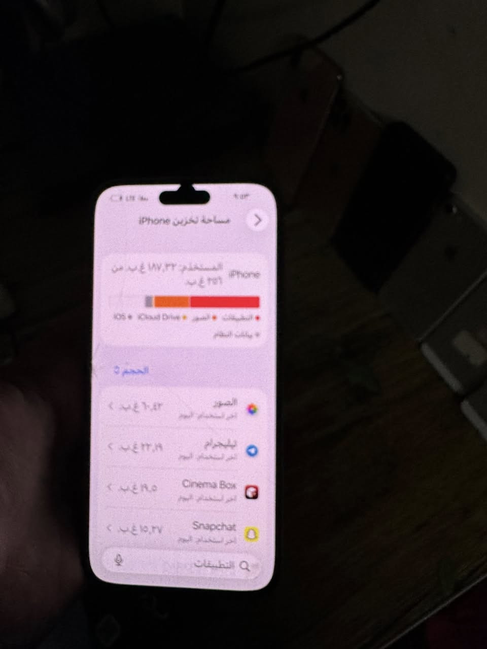 السلام عليكم ايفون 14 برو ماكس للبيع لون بنفسجي بي ضربه بالشاشه او فطور بالضهر ذاكرة 256 بطارية 87 الشاصي نضيف 
للتواصل
***********
مكاني بغداد العامريه
