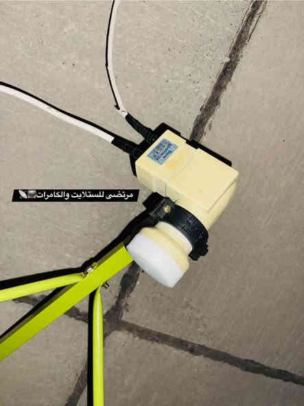 گميره:قريـه صبر📍
تم استبدال صحن حجم 65 بـ 85 جديد📡
وتم تثبيت الصحن بطريقه احترافيه 🫰🏻
وبأشاره عاليه الجوده ⚒️ اجاك الشته لازم تتفرج
قنوات الـ MBC 🔴
القنوات العراقيه: دجله +الشرقيه +الرشيد..الخ🟢
القنوات المصريه :روتانا باكملها🟠
القنوات القطريه : الوثائقية العربية 🟣
تواصل معي : *********** ☎️
گميره شارع المركز 📟
ومن الله التوفيق والنجاح 📺
مرتضئ للستلايـت 📡
