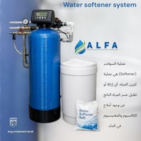 سوفتنر • استفسار كيميائي • PDF معتمد