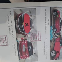 اكوينس 2020للسفسار 07700824643 السعر 120 وترهم اماراوس