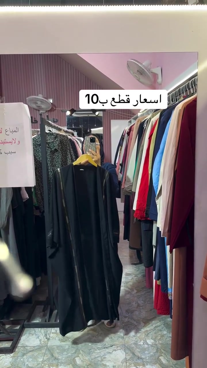 # بوتيك ايناس كربلاء للعبي
***********
نهايه لاسكان بدايه مدخل حي الحسين
