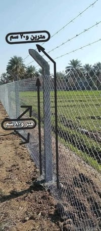 اسيجة BRC • أسيجة عشبية • الديوانية