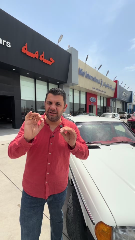 #farhad_farhan #فرهاد_كلاسيك #سيارات_قديمة #بغداد #بغداد 


**إذا كنت صاحب هذا الإعلان وتريد حذفه لأي سبب، رجاءا أرسل رسالة إلى الدعم الفني**