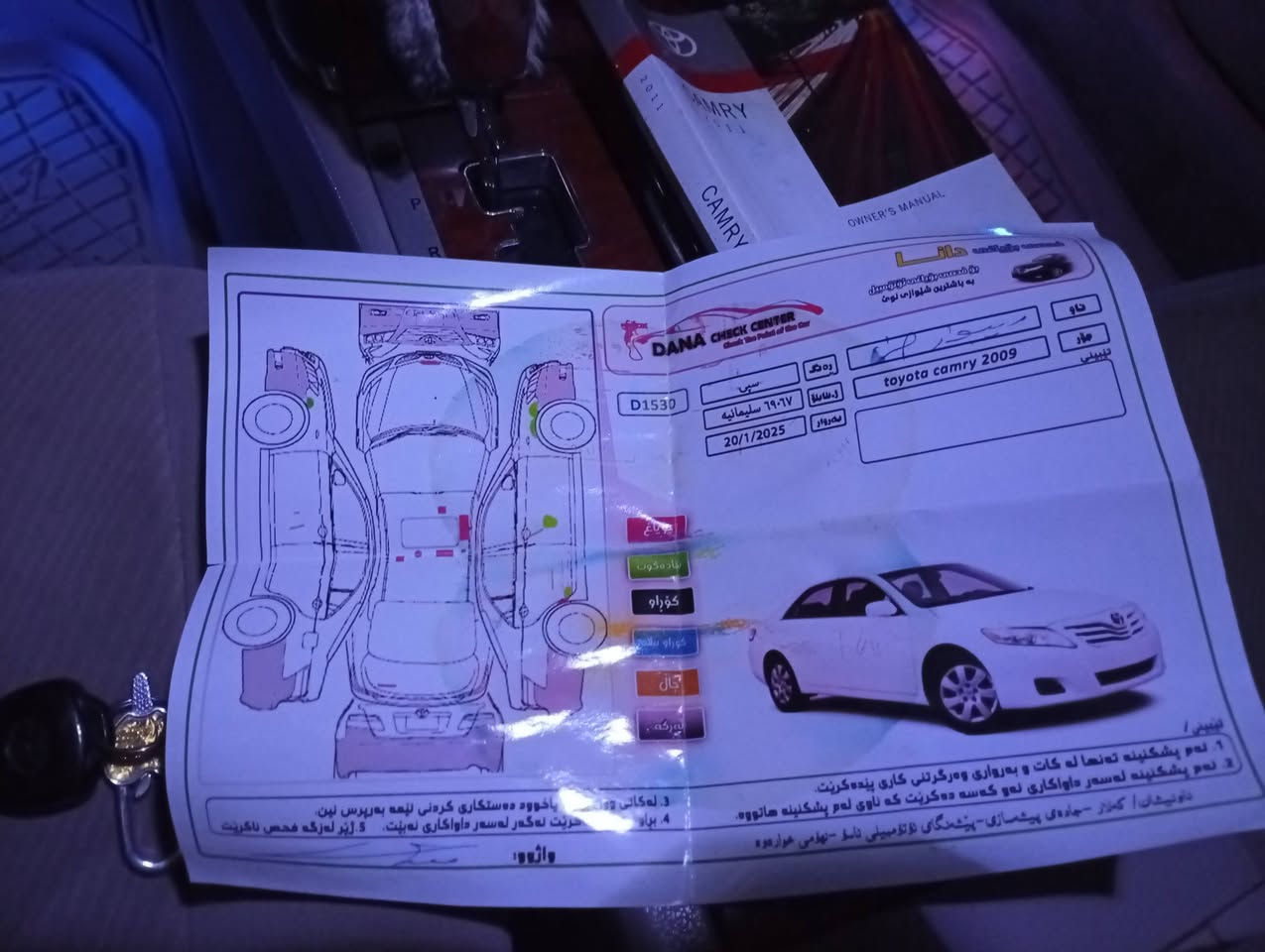 تحيه طيبه /السلام عليكم للبيع ولمراوس
للبيع ولمراوس   تويتا كامري موديل 2010  🇯🇵فول فول مواصفات  GLX🇯🇵 سلطنه والاعلى فئه بالخليجي  سويج 2بي مال شركة / بدون ضربه وتبديل كير محرك مكفول مامفتوح شرط لفحص لا نقص ولا تبخير سيارة خير من آلله مال بيت ربع ماتصرف عليه 
***********
(لسعر 134💸💵 وبي مجآل للطيبين)) الاستفسار عل خاص مكان سيارة كفري _ كلار تابع محافظة السليمانية
