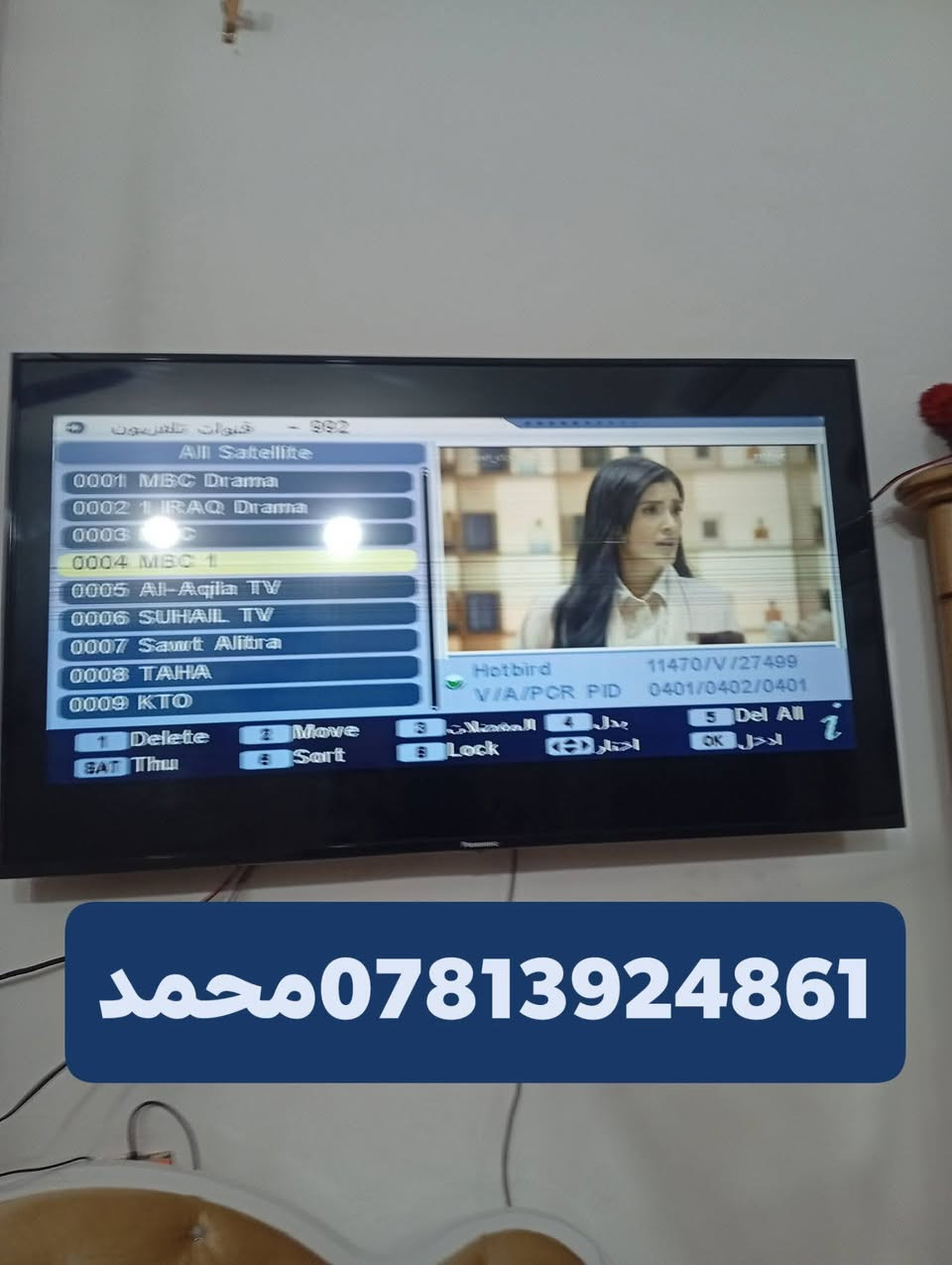 اللهم صلي علئ محمد وال محمد/26/2/2026
تم تنصيب قمر نيل سات مع استقبال كامل للقنوات والترددات باشاره جدا ممتازه
(جهاز الستلايت قديم)
ناحيه المجد //الظوالم ال حجيمي
للاستفسار لغرض تنصيب الستلايت سيد محمد
***********
