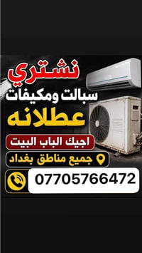 07705766472