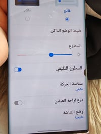 نوت20 شاشة مكسورة • هونر9C ٢٥٦ رام١٢ • ايفون8 بلاس ٦٤