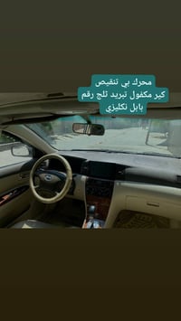 بيوايدي للبيع 07809028168