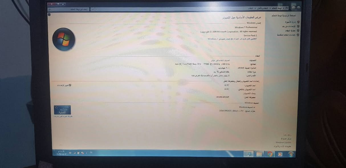 حاسبه للبيع السعر 80 مكاني النجف الاشرف قرب شارع المدينه للاتصال ***********

