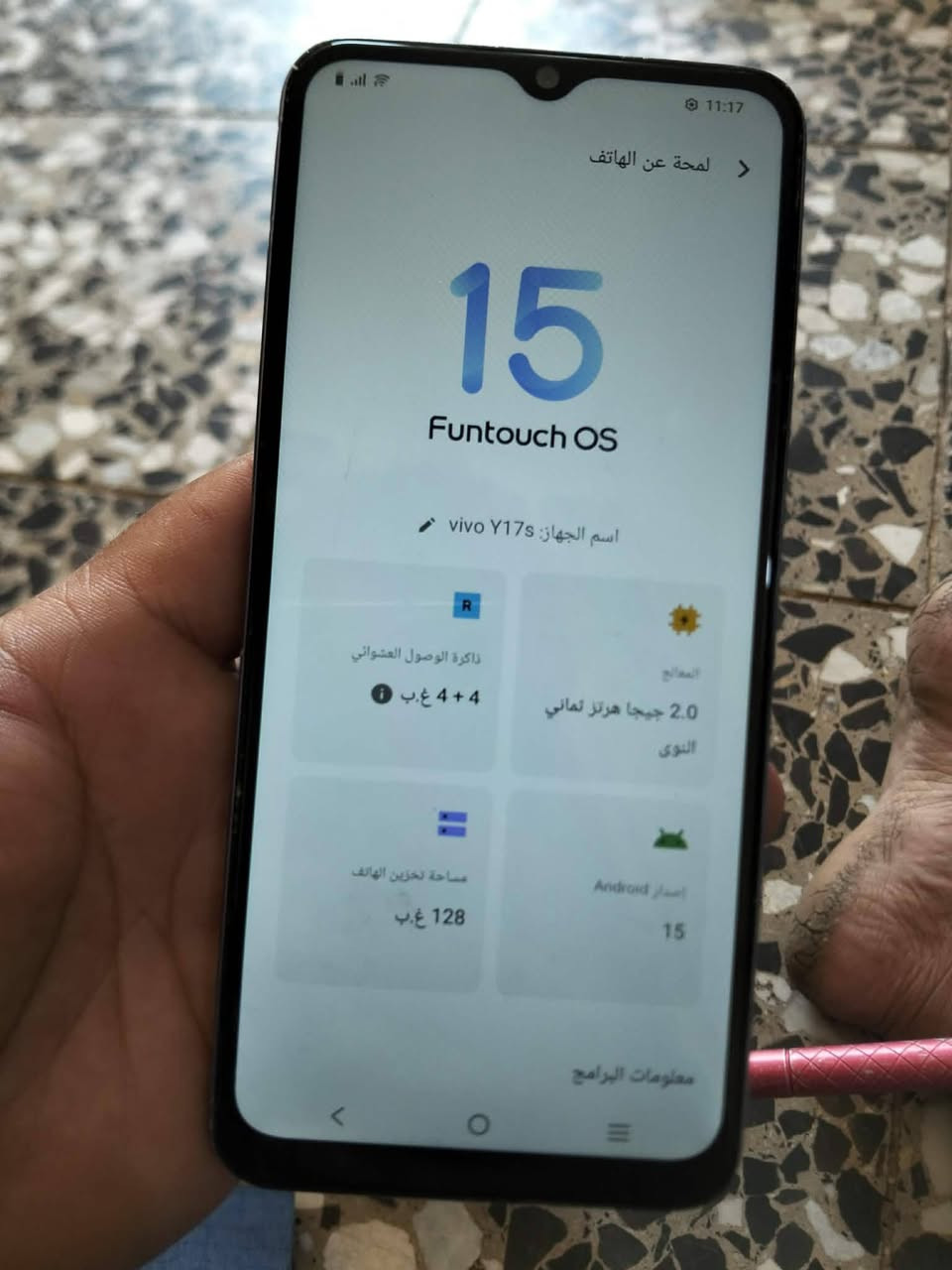 سلام عليكم موبايل للبيع فقط مال بيت مبدل شاشه اول مره جديد مكاني بغداد مدينه الصدر يوجد توصيل داخل بغداد فقط ذاكرا 128 عارضه ب 100 وبي مجال *********** واتساب
