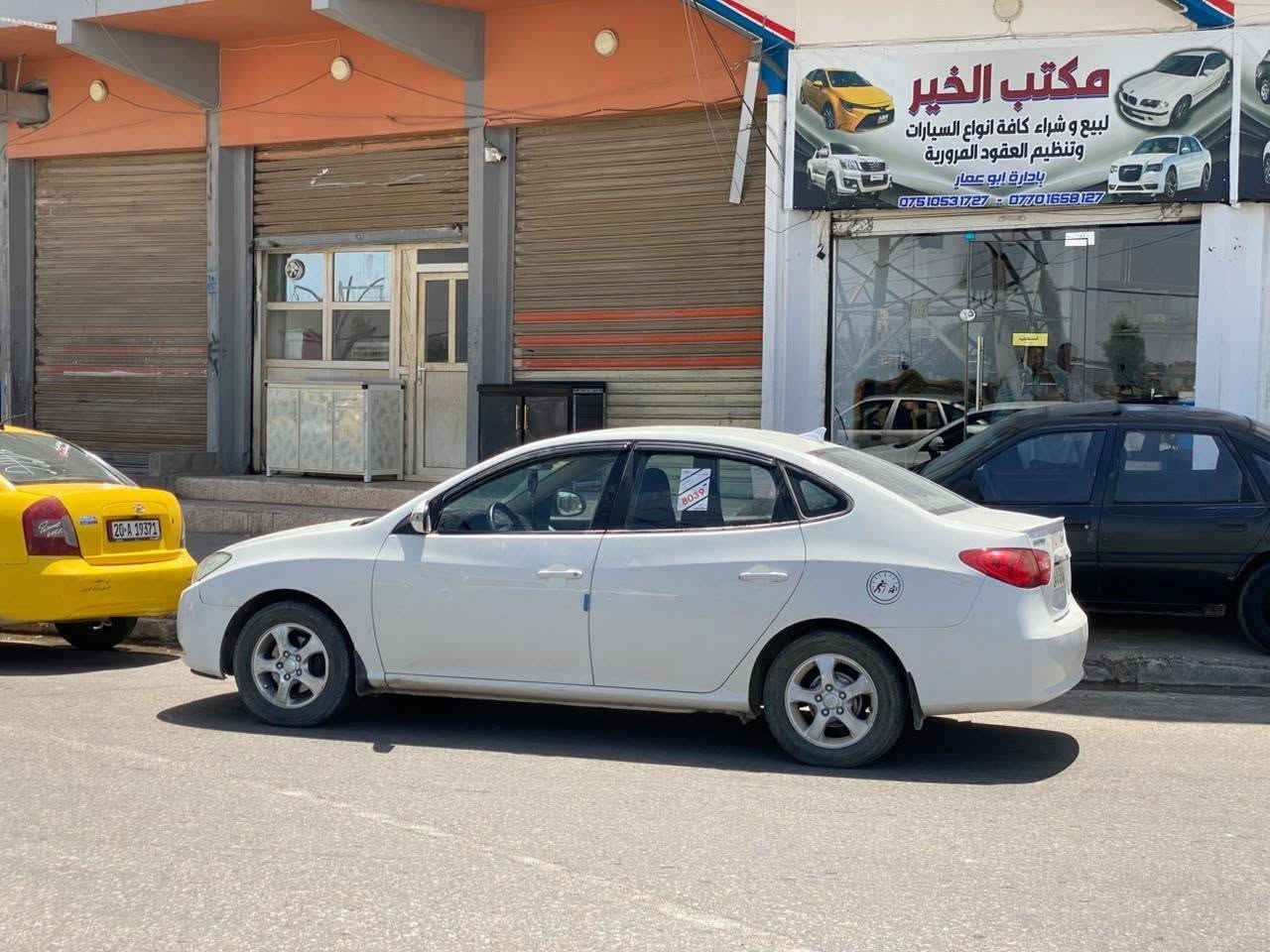 الانترا 🚗
موديل 2010
رقم دهوك دولي ✅
سنويه جديده لل 2030🔥
 كاربون بانزين بيها ⛽ 
شرط التحويل ✋ 
محرك وكير شرط ✋ 
♦️كير توماتيك
♦️جامات كهربائي
♦️غرامات صفر 
♦️تبريد_تدفئه شغال ❓
السياره ضرر  جاملق امامي وبل جاملق الخلفي صبغ شبر
تقريبا سياره مال بيت وجاهزه والكشر كدام العين 👀 
#سياره جاهزه ماعايزها بس ستر •اللّـہ̣̥ مال جناي ✋
#الشراي يتصل ويدلل مايكون خاطرو الاطيب ☎️
#المكان موصل الايمن_حي النهروان دورة الصوره _مكتب الخير 
#كورك ***********📞 بي واتساب
