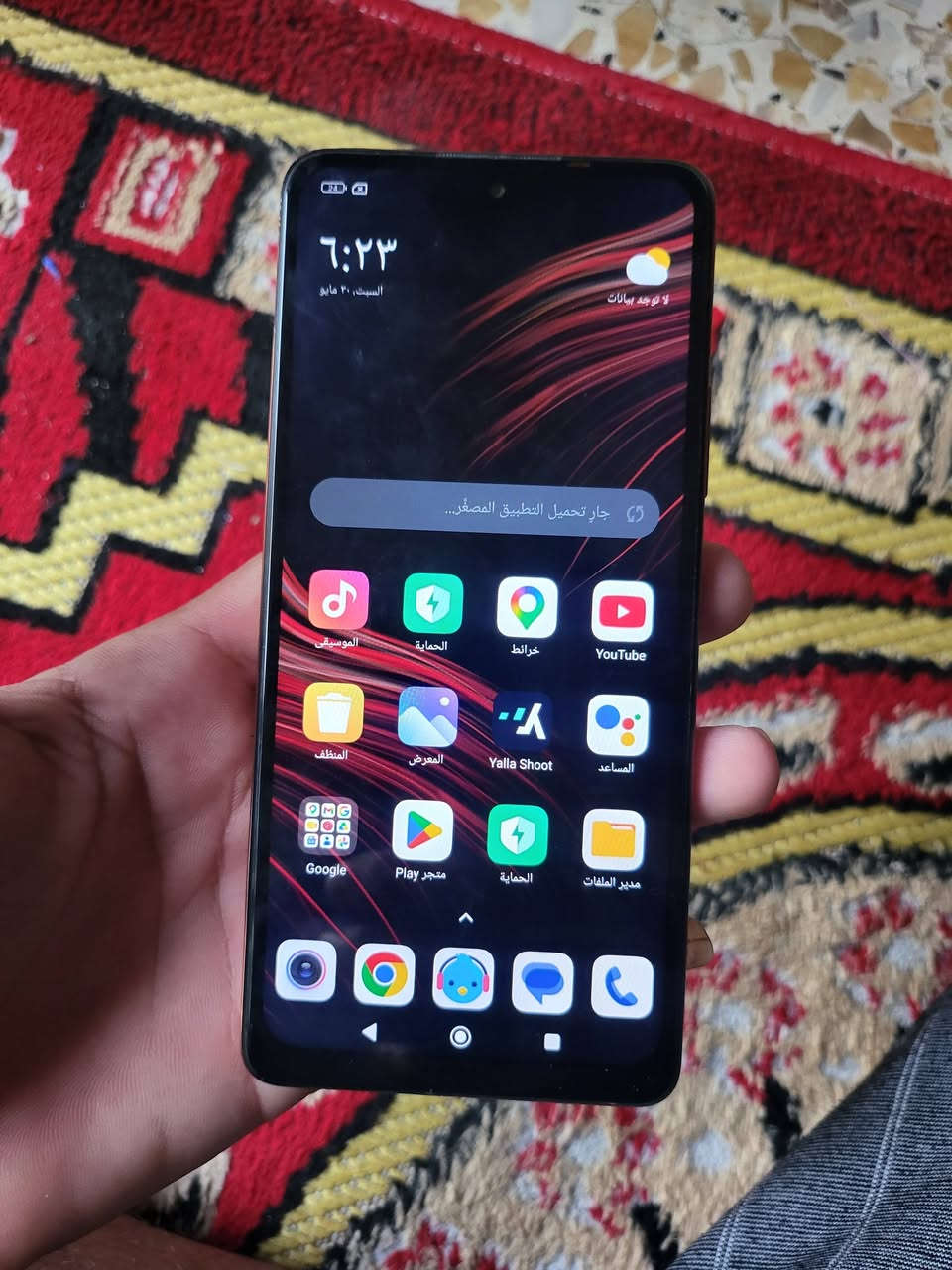سلام عليكم جهاز ريلمي البيع او مؤاوس جهاز نضيف حيل بس بي فطر بل ضهر يم الكامرا مبين بتصوير سعؤه ١٣٠ ةبي مجال يرهم مراوس.


**إذا كنت صاحب هذا الإعلان وتريد حذفه لأي سبب، رجاءا أرسل رسالة إلى الدعم الفني**