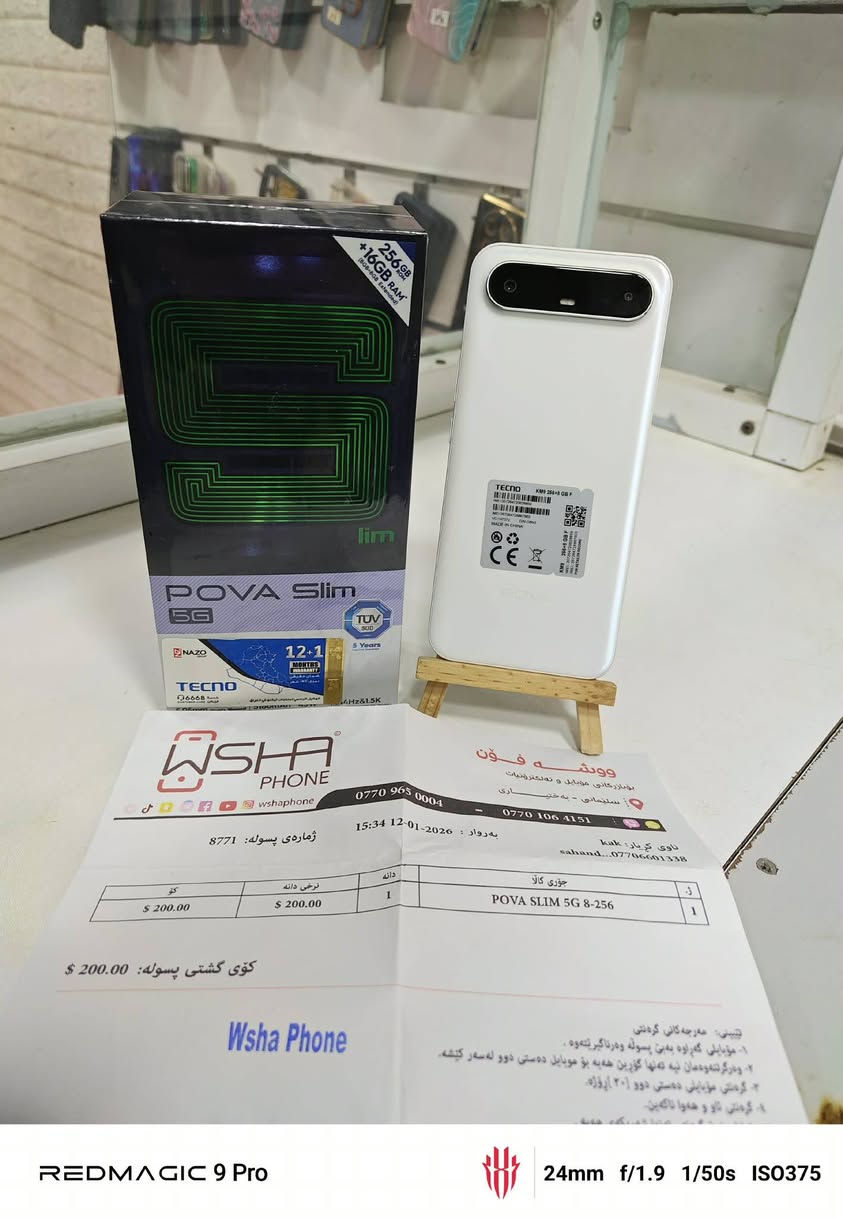 Pova Slim 5G     250 هەزار 
256 GB Ram 8+8 = 16 

Patry 5160 

مۆبایلەکە زۆر کەم ئیشی کردووە  *********** 
مۆبایلەکە سعری جوملەکەی 295 هەزارە
