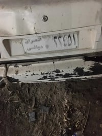 رقم ديالى • تسقيط