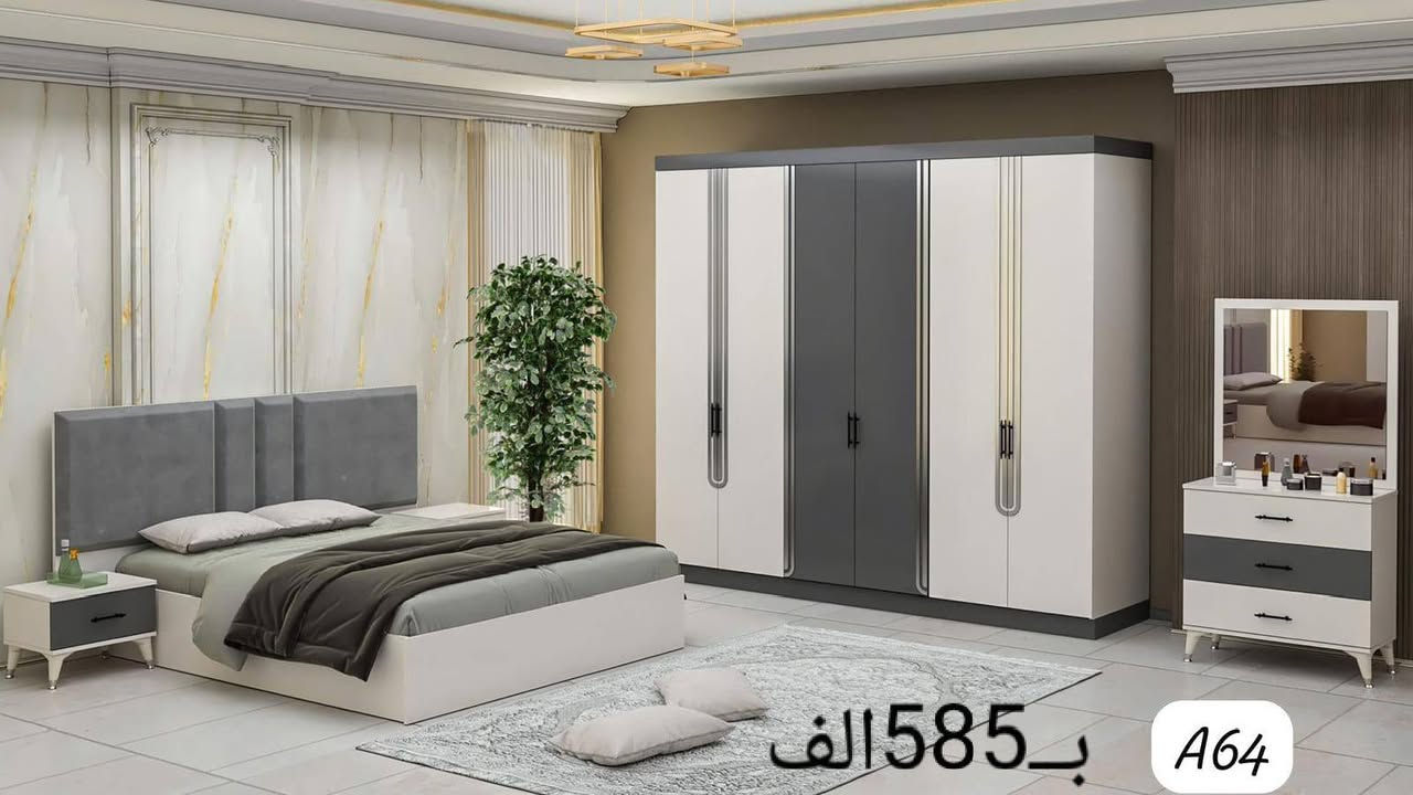 غرفة نوم تركيا 🇹🇷🇹🇷🇹🇷 
              5قــطــع
   خشب بلوك HDF صبغ حراري
  عرض الكنتور 220 والطول 210
    قــيــاس الــســريــر200*180
مــوديـــل حـديــث  جــودة الخشب العالية
           ومتانة الغرفة
     الـــســــعــــر بـــ585 الــــف
 الــســعــر لا يـشـمـل الــشـــد وا الــنقــل


**إذا كنت صاحب هذا الإعلان وتريد حذفه لأي سبب، رجاءا أرسل رسالة إلى الدعم الفني**
