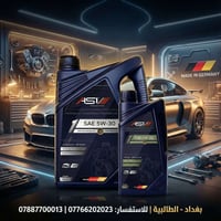 #AS1_Oil  ✨️  القوة الألمانية.. قلب نابض لمحرك سيارتك! 🇩🇪🚗 🎯​اختر لسيا...