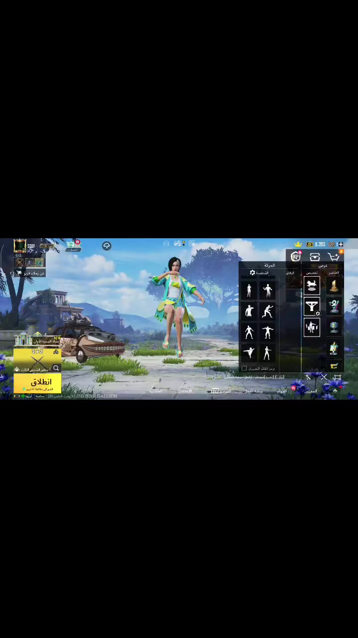 السلام عليكم الحساب للبيع مكاني بغداد الحرية + كربلاء الحر الحساب مرتب مثل مموضح بلفيد تفاصيل اكثر اتفضل خاص السعر200 .


**إذا كنت صاحب هذا الإعلان وتريد حذفه لأي سبب، رجاءا أرسل رسالة إلى الدعم الفني**