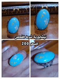 للبيع • اكسسوارات شخصية • بالصور