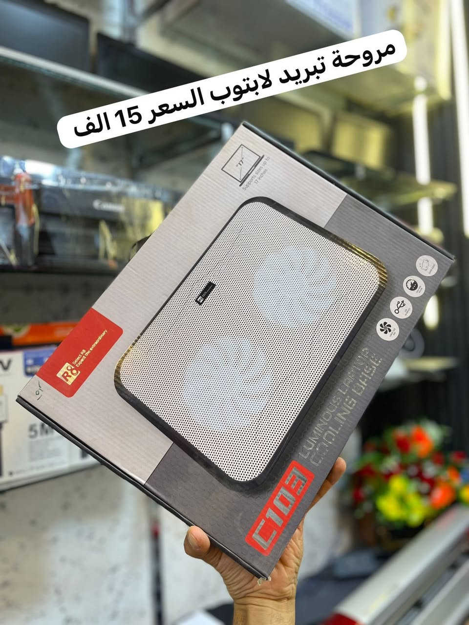 ملحقات حاسوب اسعار مناسبة
مكتب البرشا للحاسبات هيت


**إذا كنت صاحب هذا الإعلان وتريد حذفه لأي سبب، رجاءا أرسل رسالة إلى الدعم الفني**