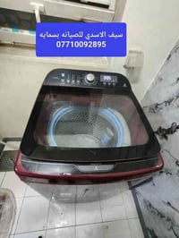 صيانة فول اوتوماتيك • قطع غيار • بسمايه